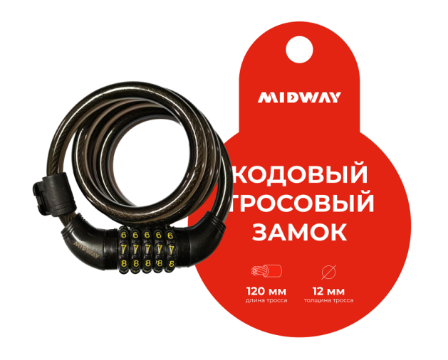 Замок кодовый Midway